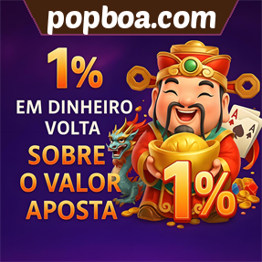 popboa.com Rebate